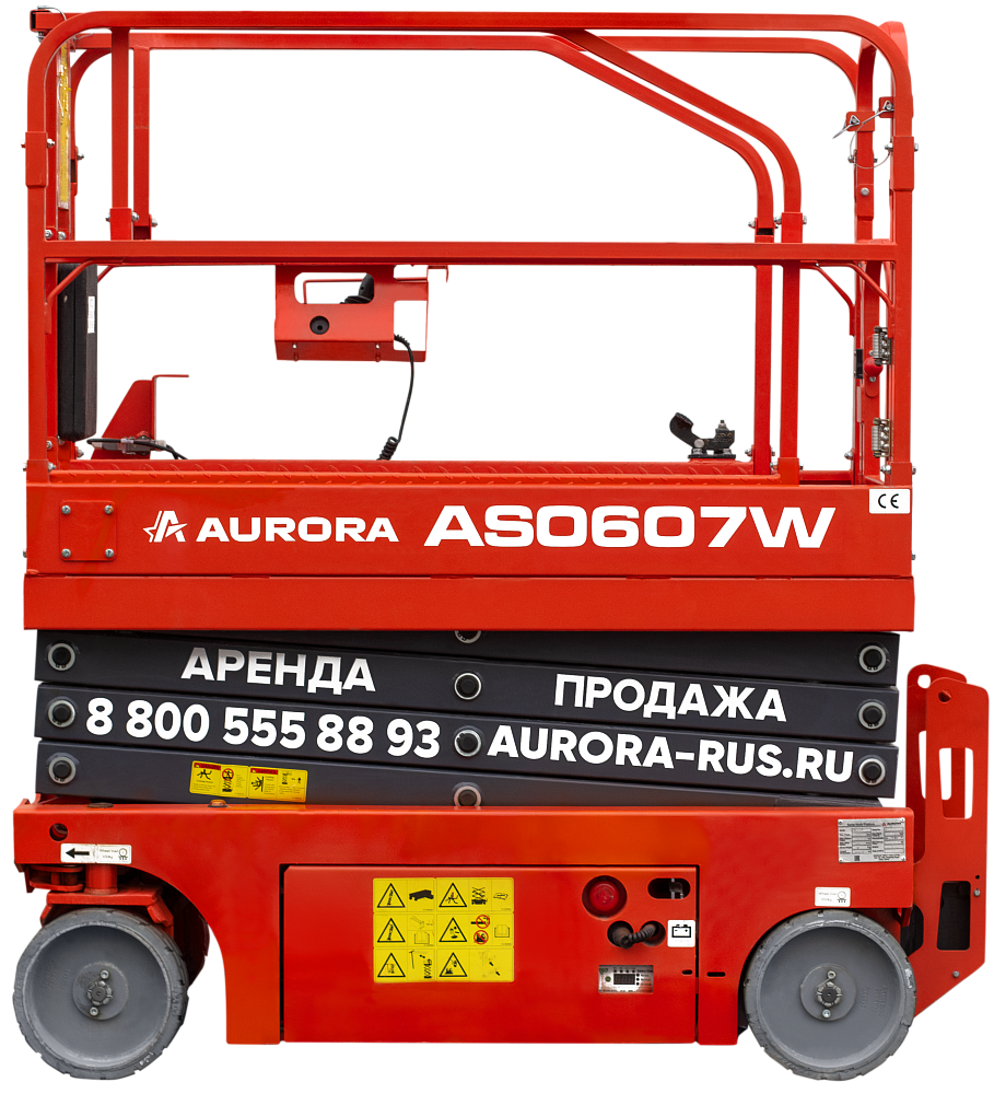 Ножничный подъемник Aurora AS0607W в Крыму