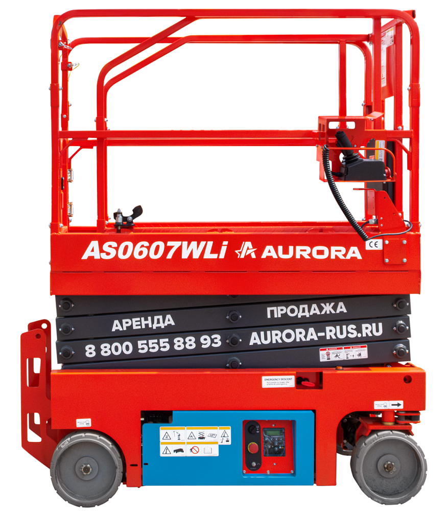 Ножничный подъемник Aurora AS0607WLI в Крыму