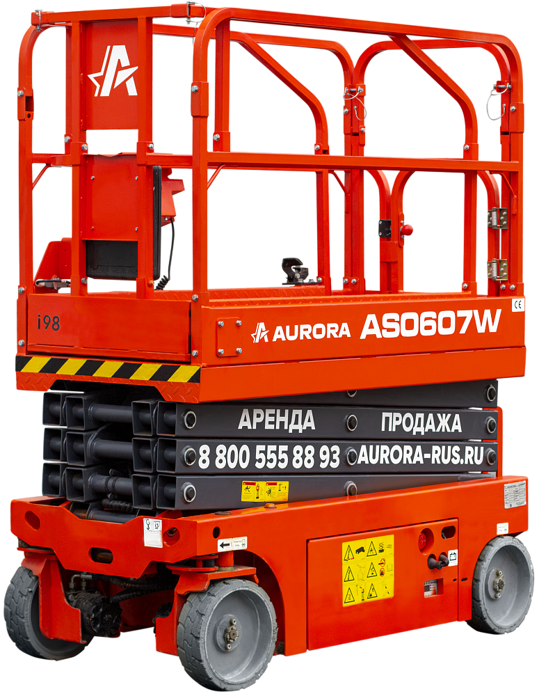 Ножничный подъемник Aurora AS0607W в Крыму