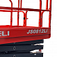 Ножничный подъемник HELI JS0812LI в Крыму