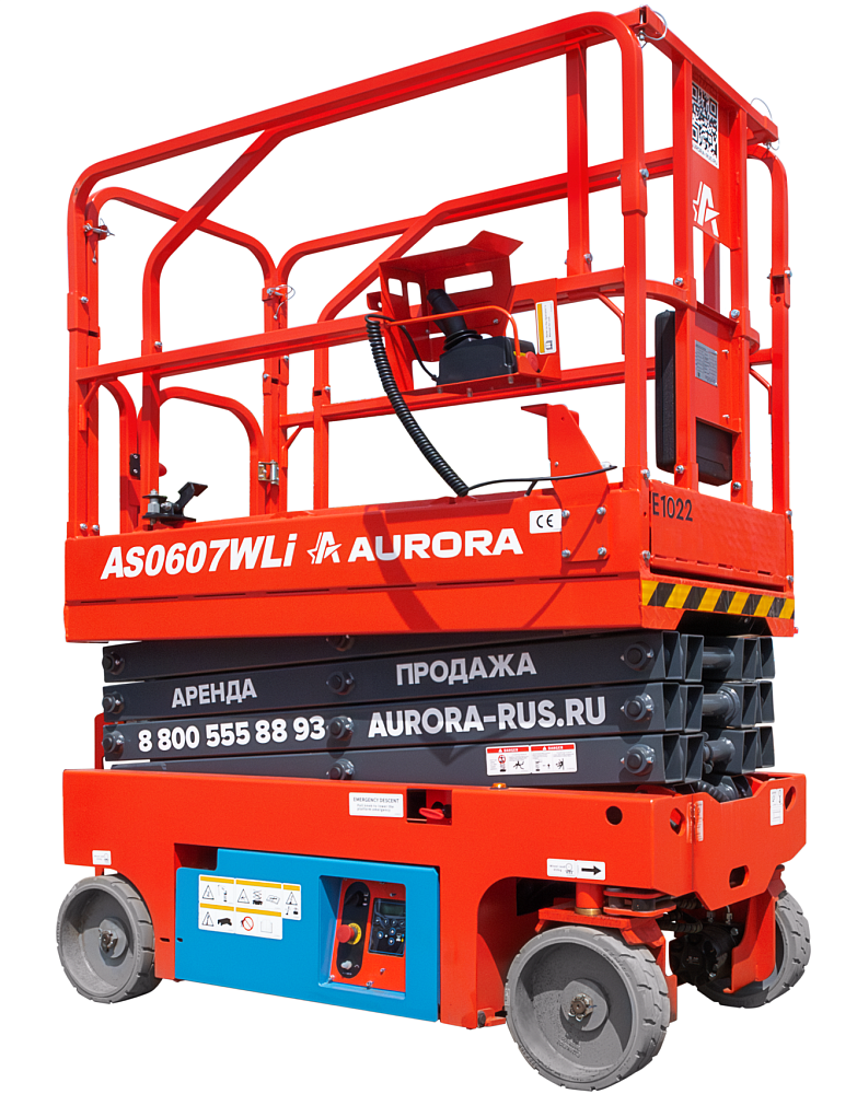 Ножничный подъемник Aurora AS0607WLI в Крыму